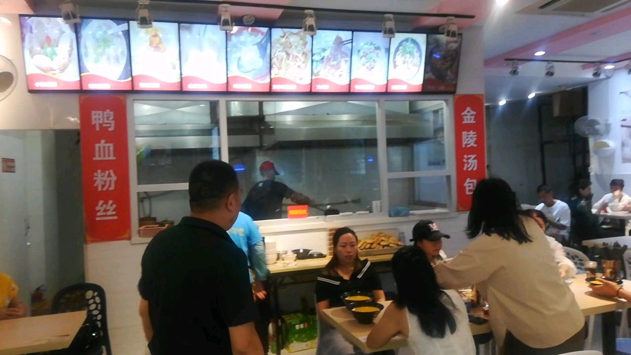 来南京,老鸭粉丝汤不能少