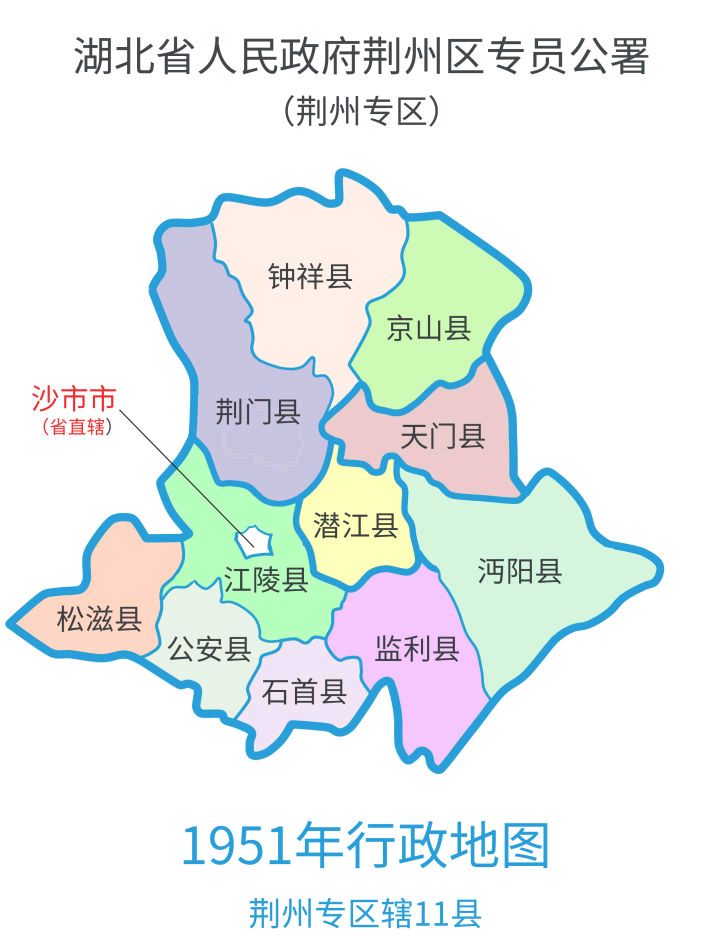 湖北荆州拥有的高校数量全省第2,仅次于省会武汉!