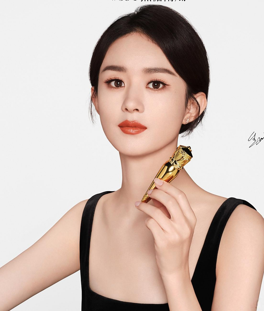 赵丽颖妆容太浓了不好看还是淡妆好看