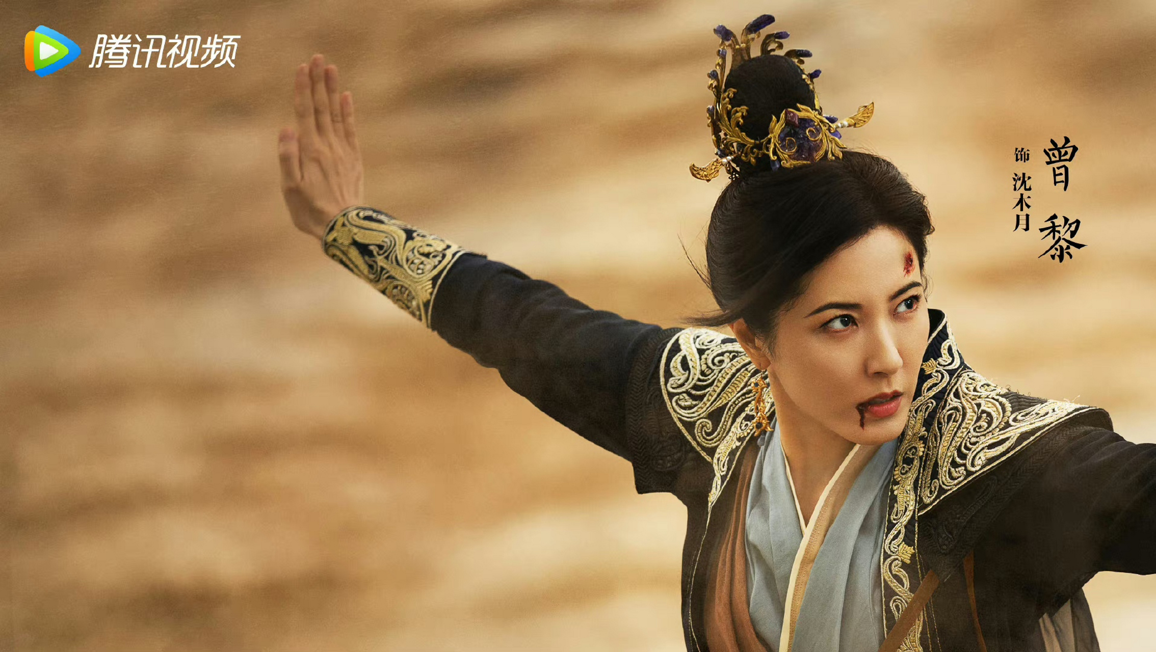 《与凤行》电视剧发布剧照,曾黎和赵丽颖饰演师徒,两人的角色造型都