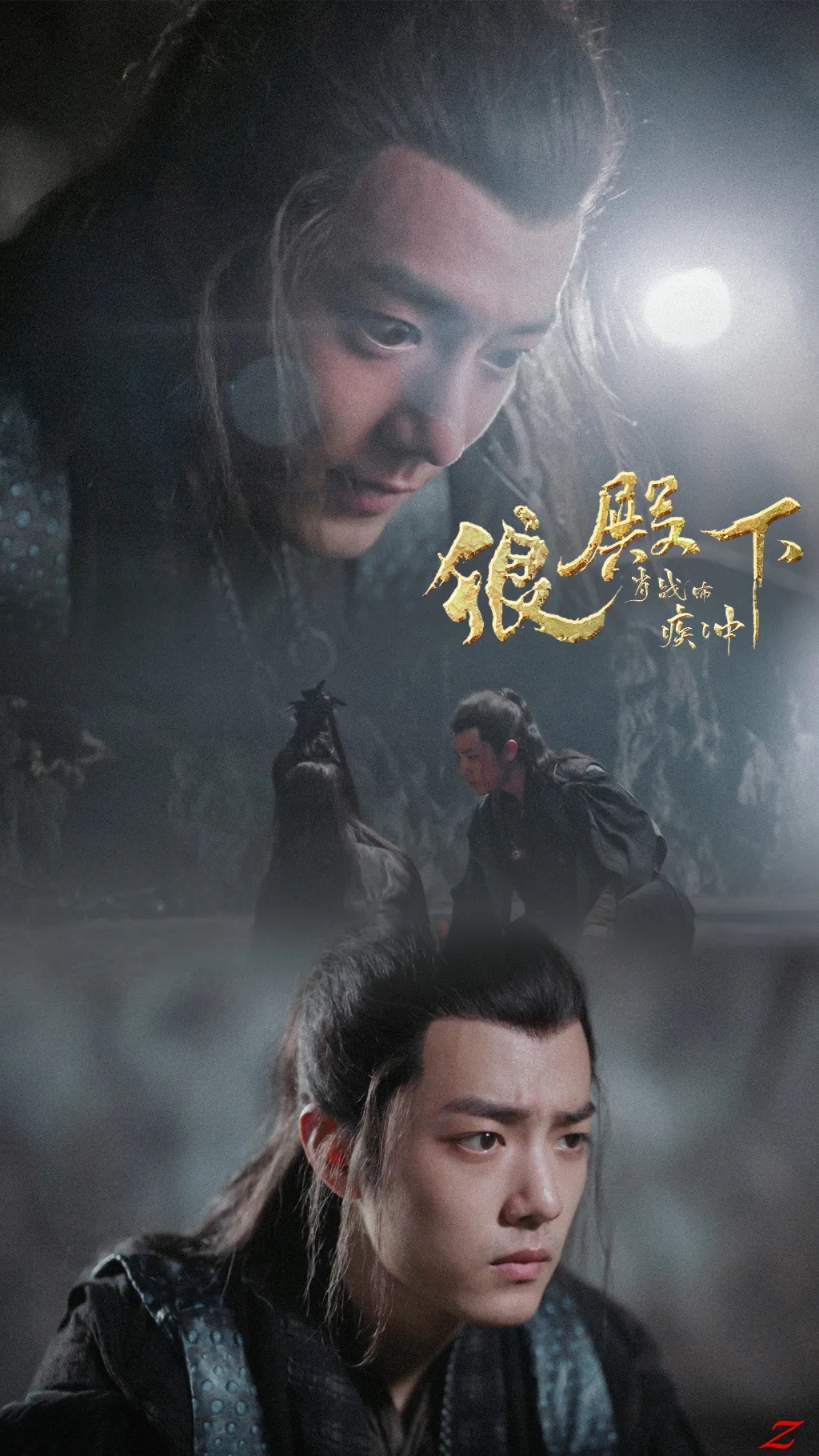 肖战狼殿下图片:好帅啊