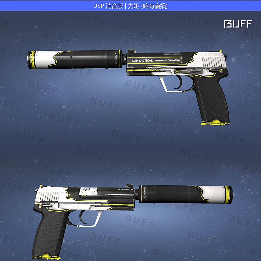 csgo新手(贫民窟)饰品之usp篇