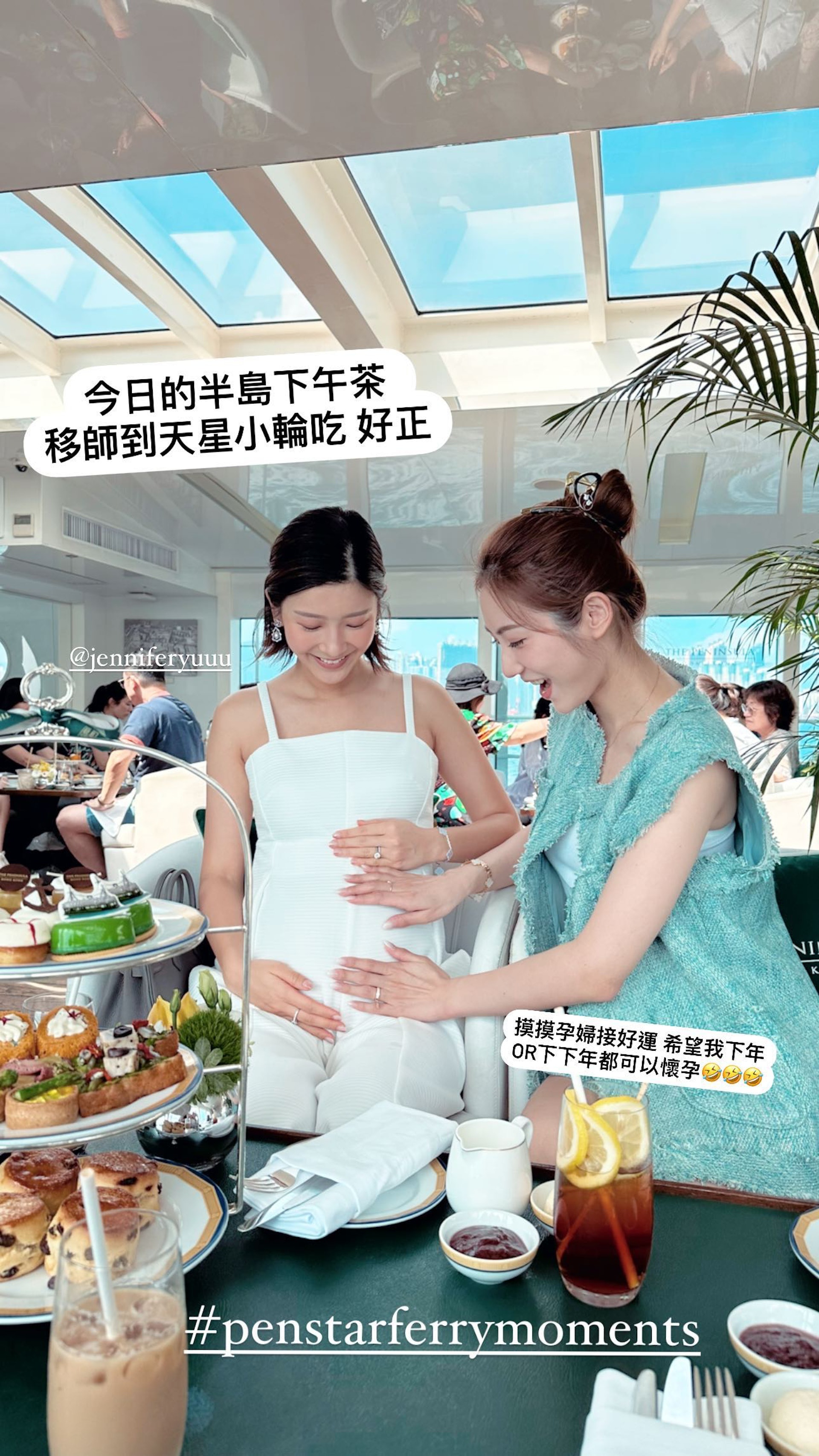 蔡嘉欣摸大肚婆余香凝怀孕的肚子沾沾喜气,说是两年内想怀孕