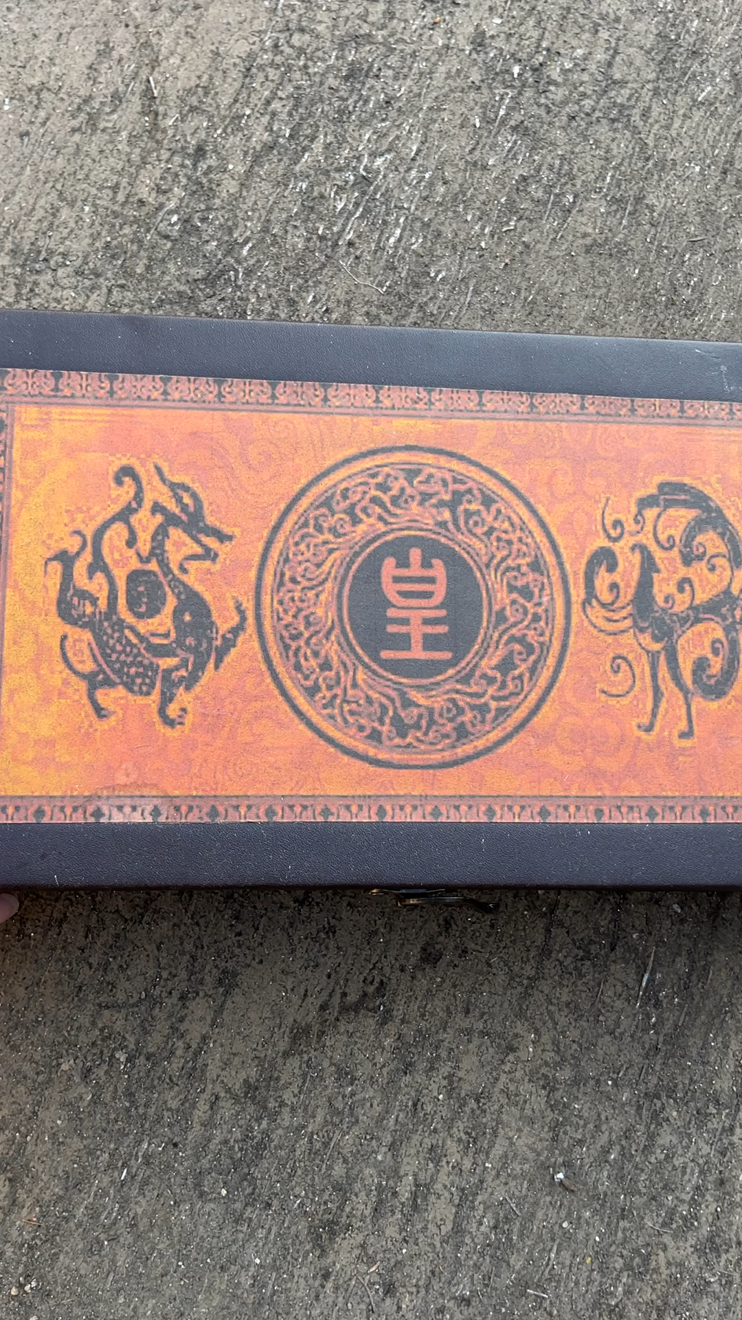 第一次见到这种半分钱