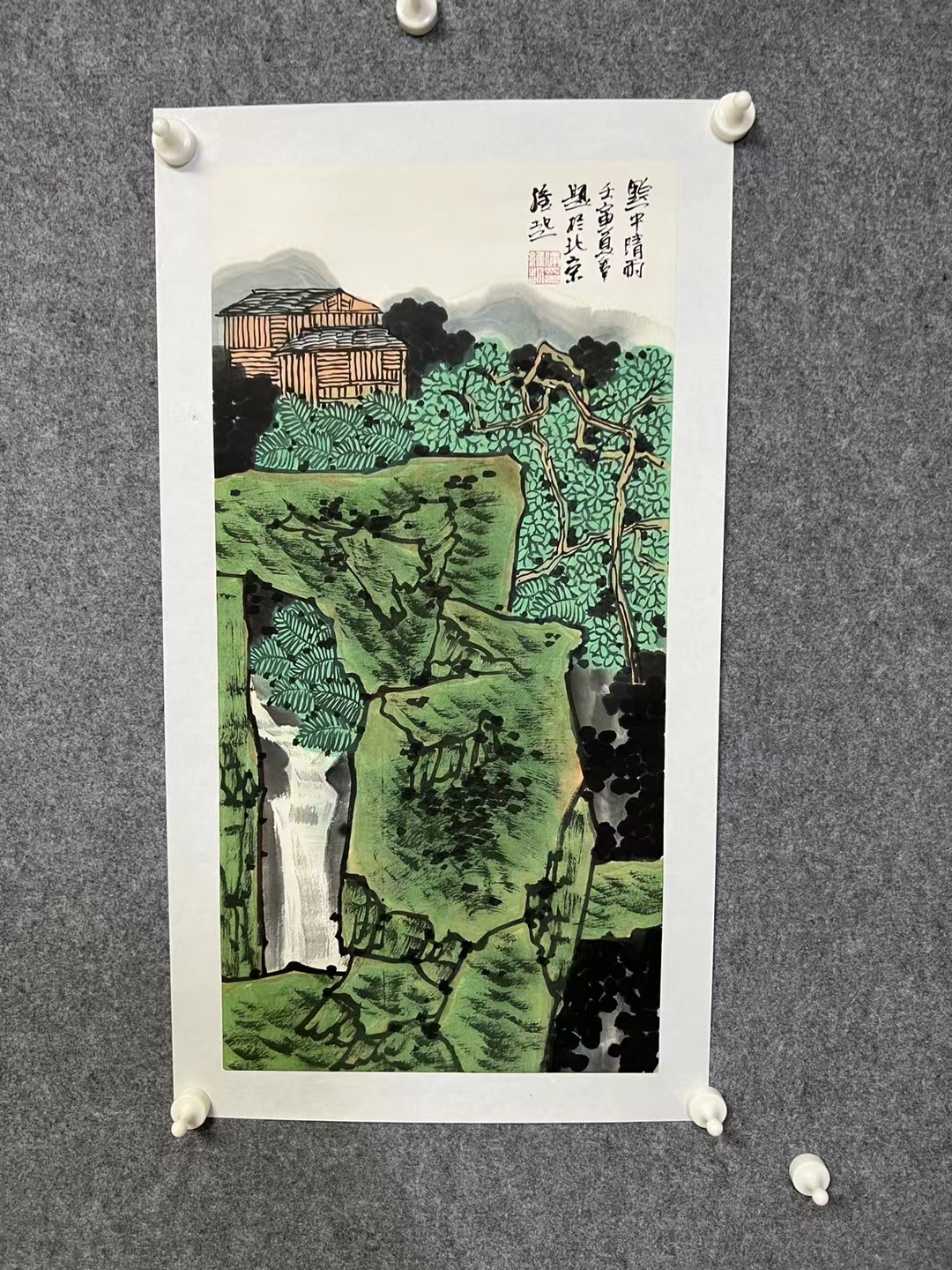 画家满维起作品欣赏品鉴