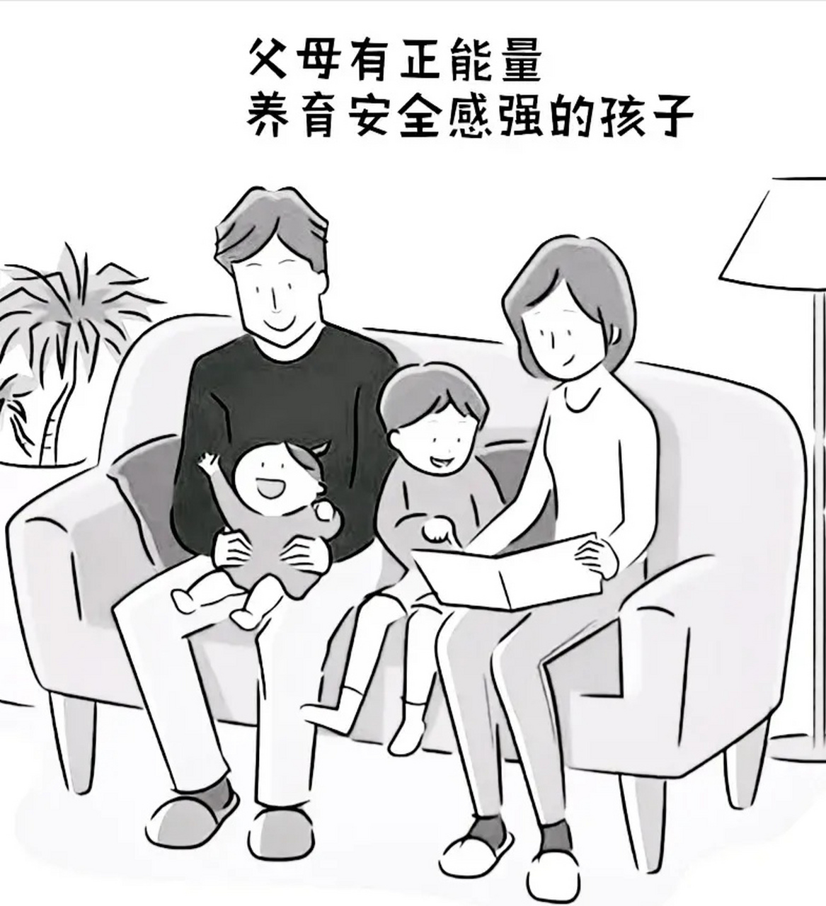 心理学提示,家庭教育, 还真不是跟孩子讲道理, 而是父母生活的状态