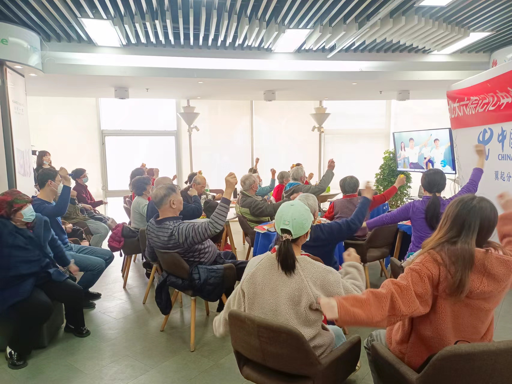 重启生活,重启沟通|北大六院3月ad医患家属联谊会成功举办