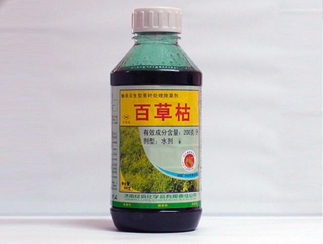 研发出百草枯的解药有啥奖励?