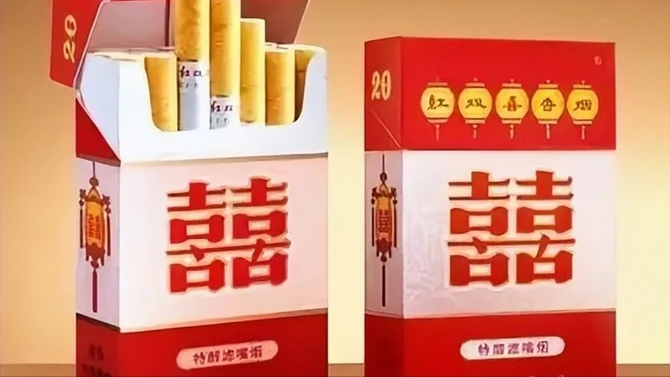 梅州香烟价格及图片图片
