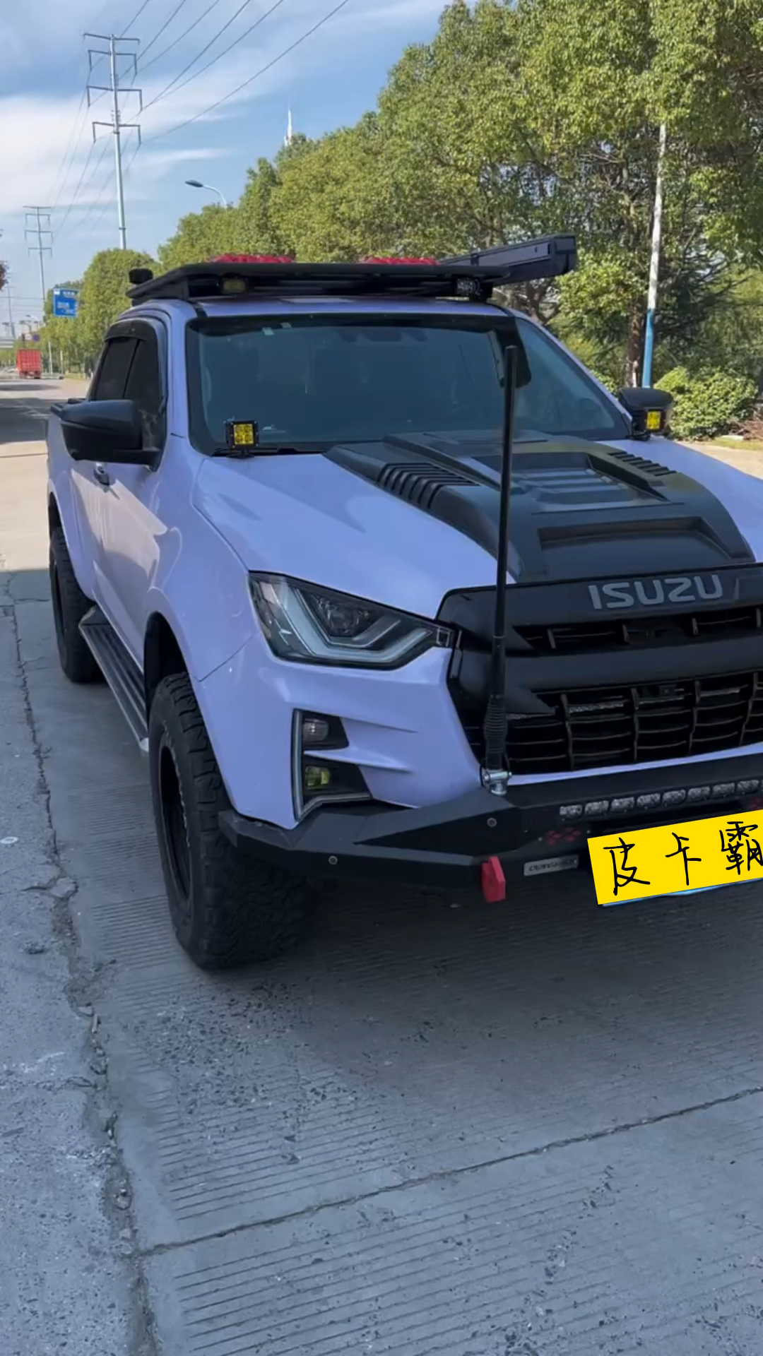 五十铃dmax皮卡车后箱盖加其他外饰改装案例-度小视