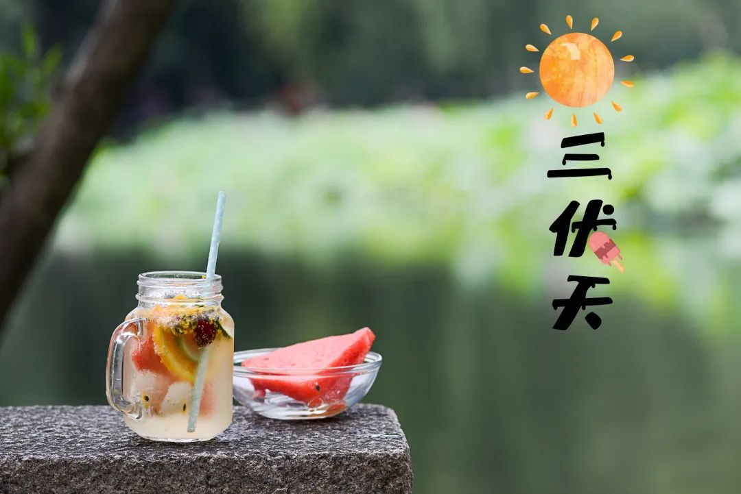 夏天的美好