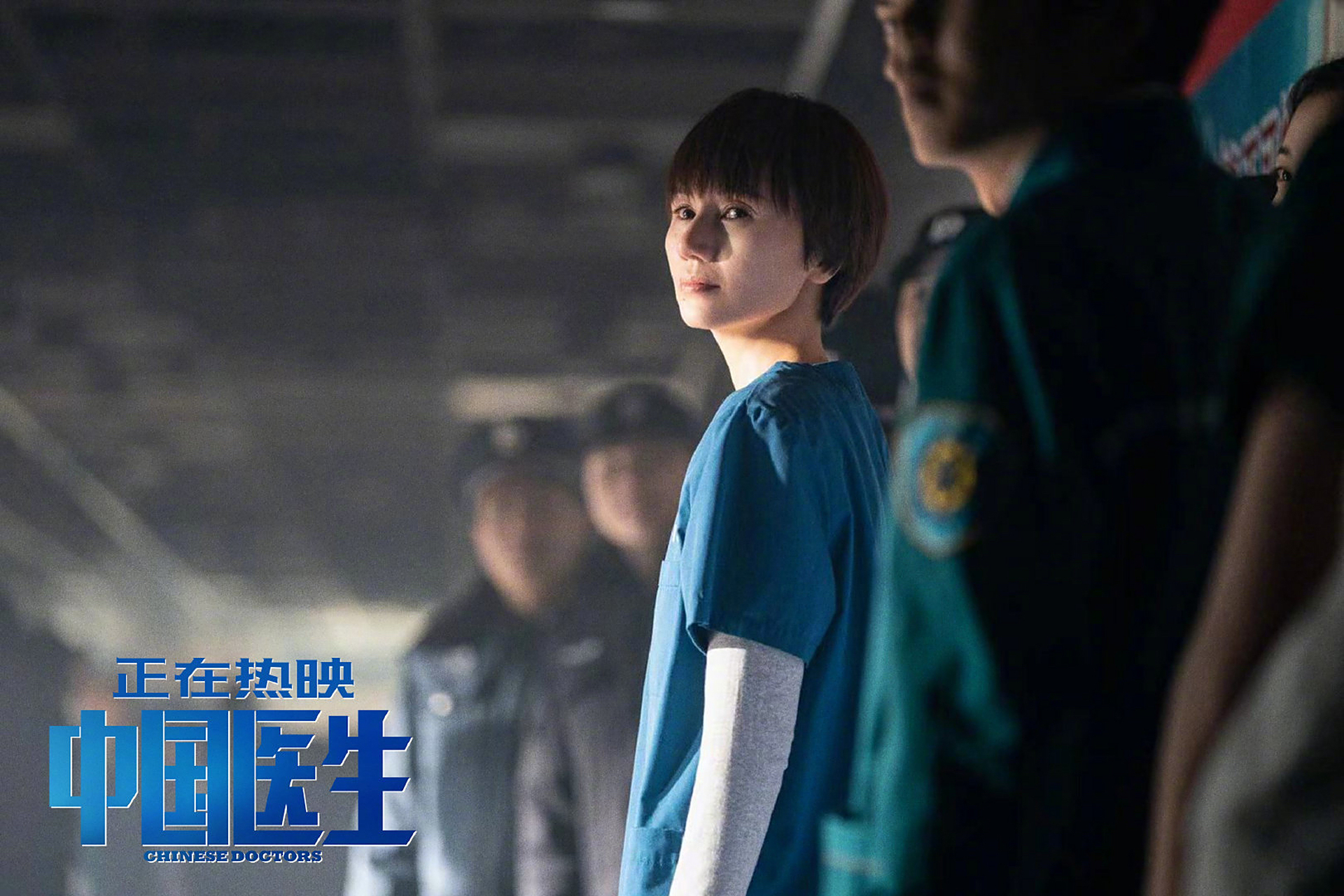 袁泉百花奖最佳女主角#  #袁泉# 凭借电影《中国医生》(饰演 文婷)