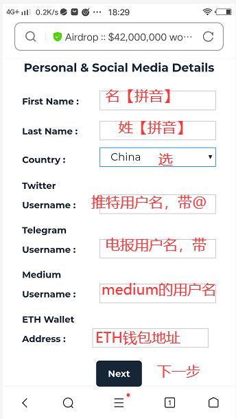 QYUtility (QYU)空投活动,完成简单社交任务可获100枚QYU代币! QYUtility (QYU)空投活动,完成简单社交任务可获100枚QYU代币!
