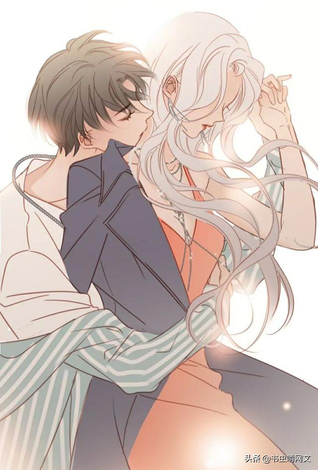 姐弟恋漫画漫画娱乐圈姐弟恋第一个吻只属于你