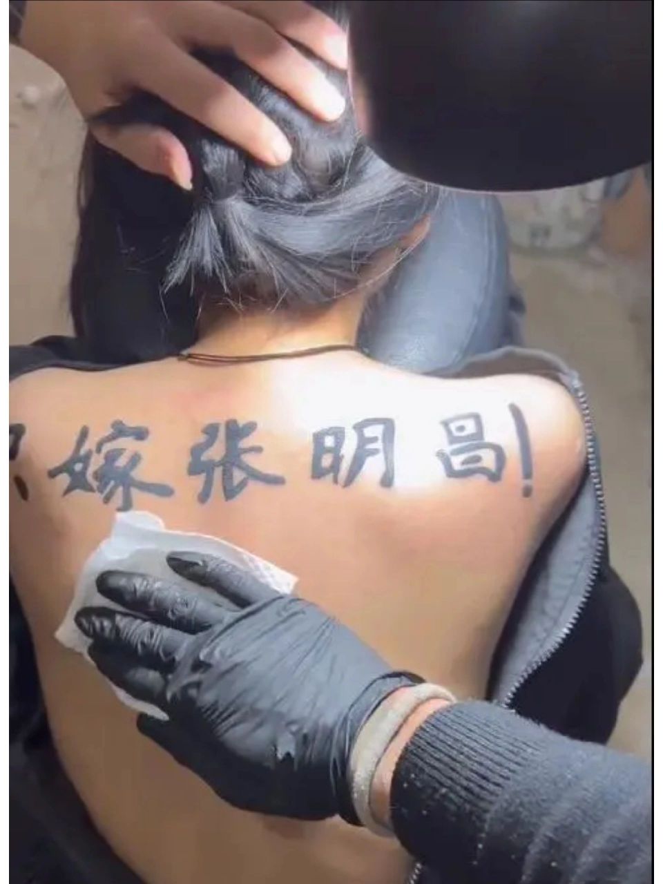 女朋友纹了别人的名字在身上,能接受吗?