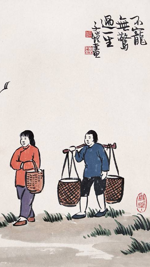 艺海拾贝|中国画的构思过程