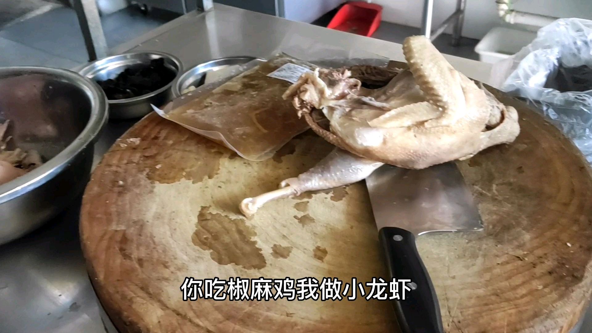 开斋节吃椒麻鸡的还挺多,回族大姐说我们杀鱼和她们不一样