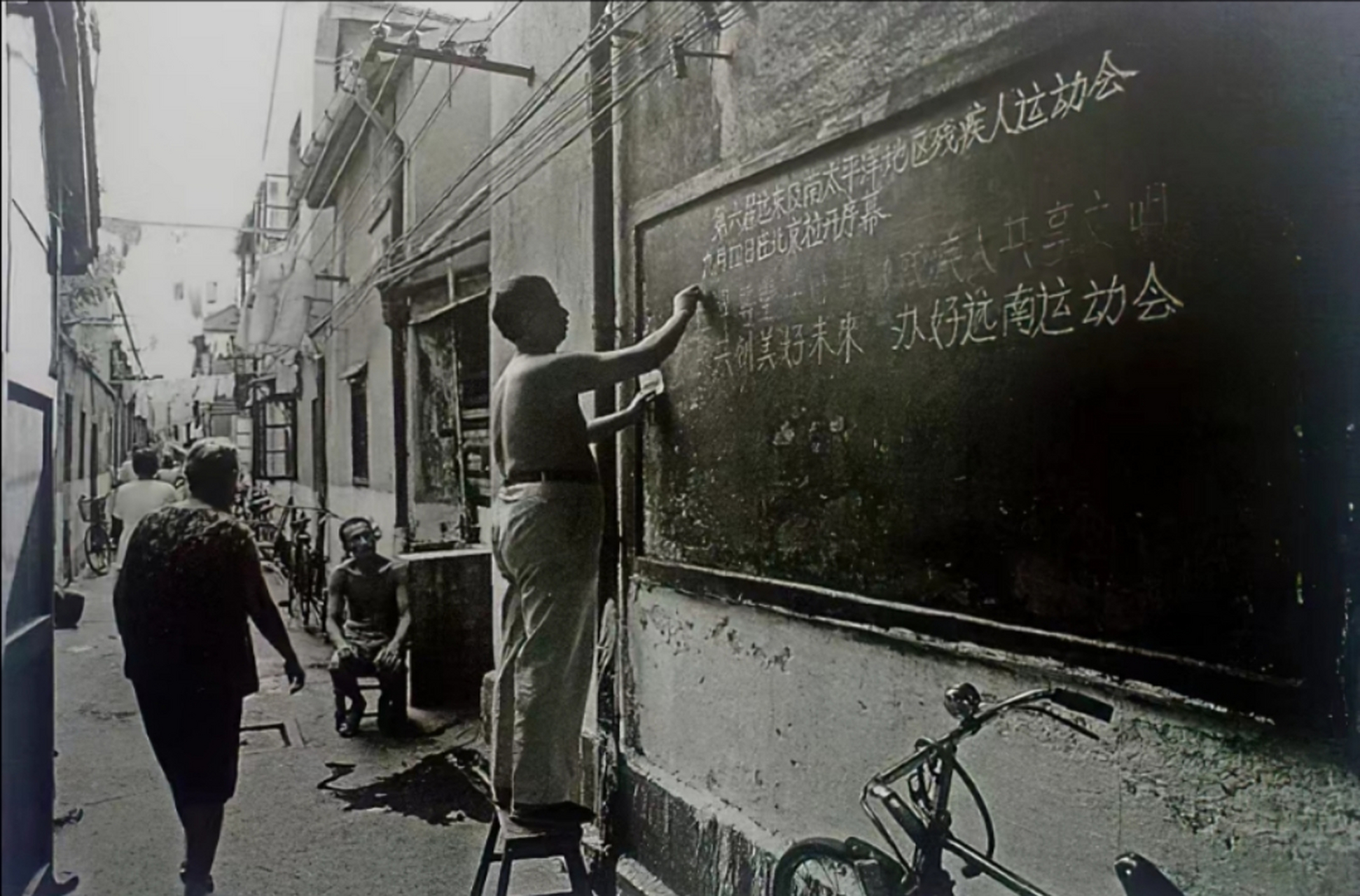 经过几十年发展后,这里的居住条件有了