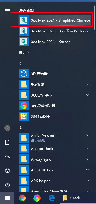 3dsMax 2021 专业的3D建模和渲染软件
