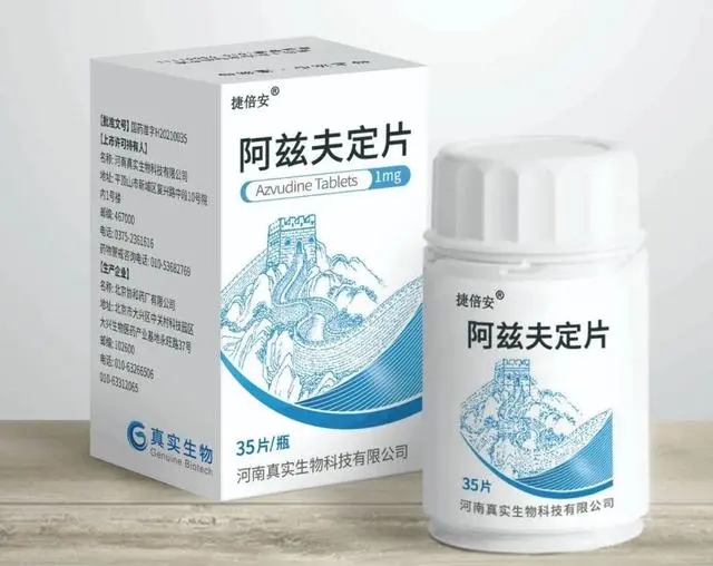小分子药物，小分子药物是化药还是生物药