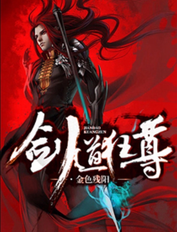 仙路尽头谁为峰?仙侠小说一直让人爱不释手,想入非非