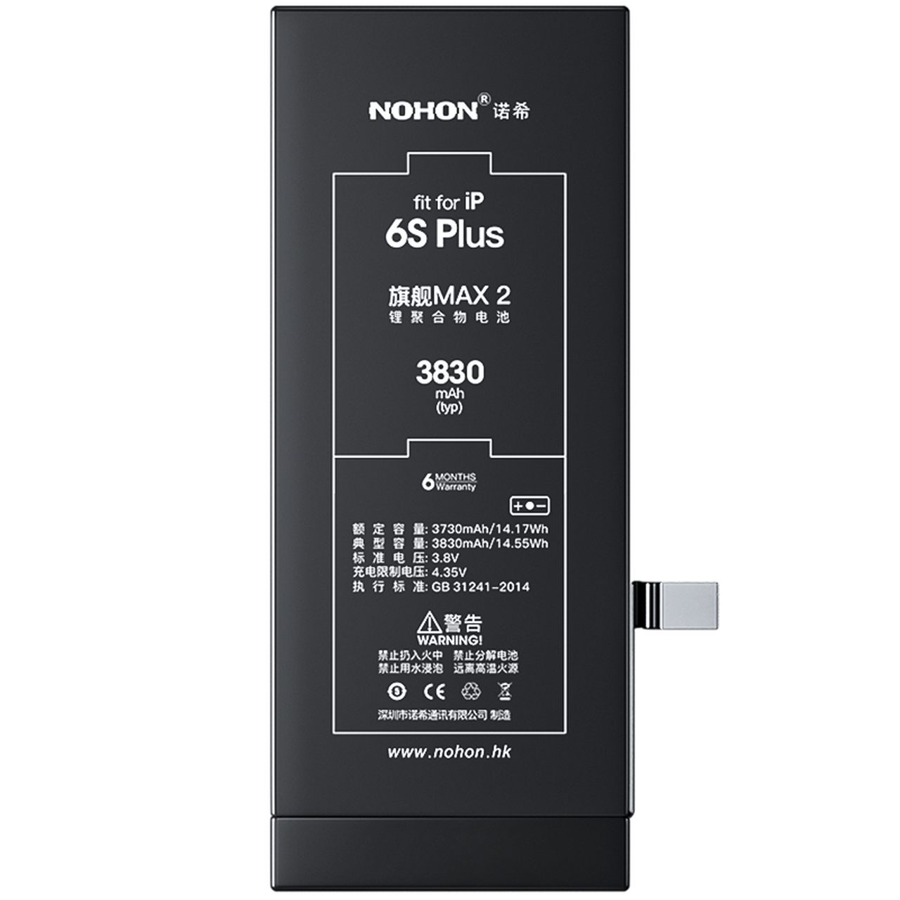 诺希 苹果6sp电池 苹果手机内置电池更换大容量 旗舰版3830mah 适用于