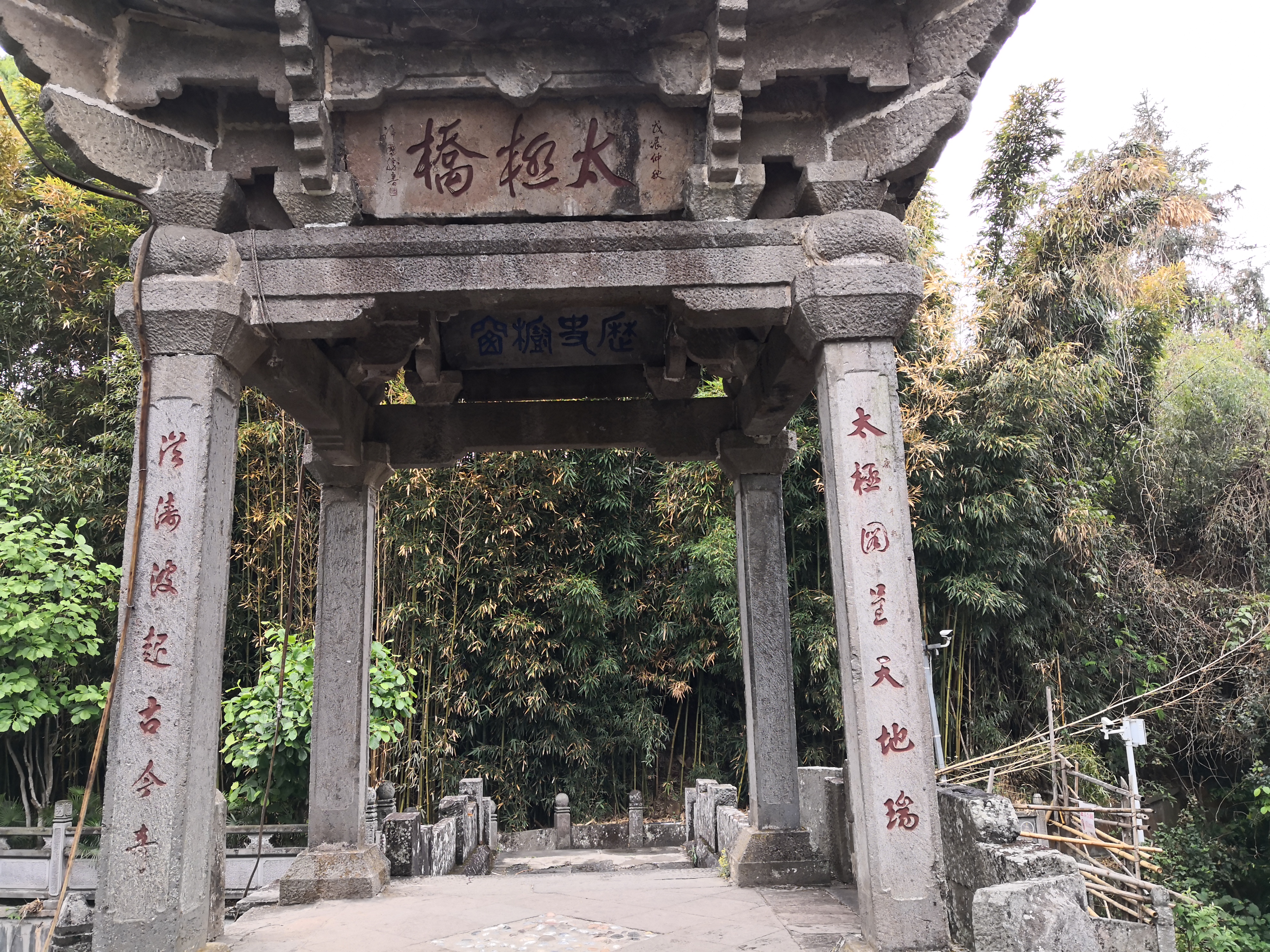 不用弓弹花自散一一记腾冲叠水河瀑布