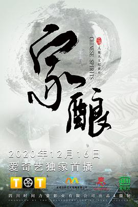 《 家酿》网页游戏烈焰传奇