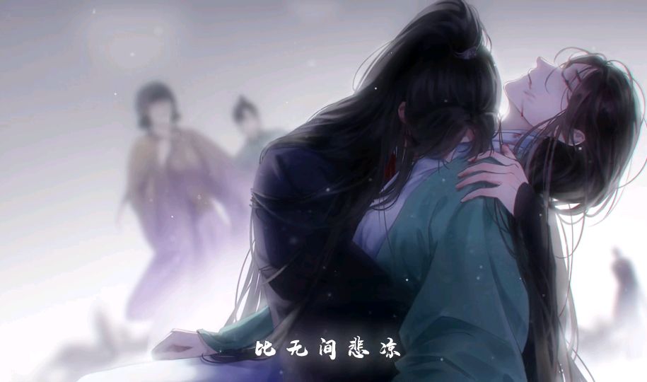 穿书自救指南,手书还原渣反,洛冰河长相俊美,沈清秋不再沙雕