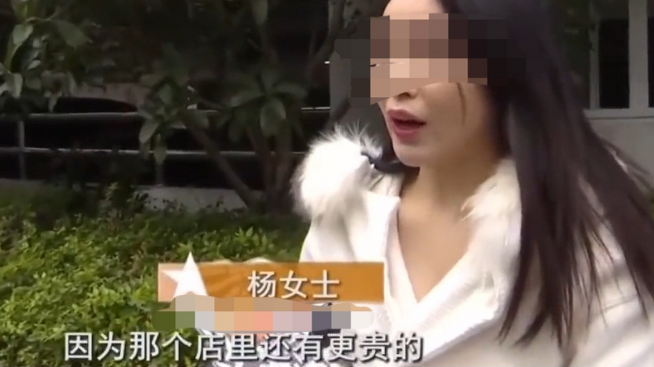 杨女士初次与男子吃饭,找了一家宁波最贵的火锅店,她点了2万多元的菜