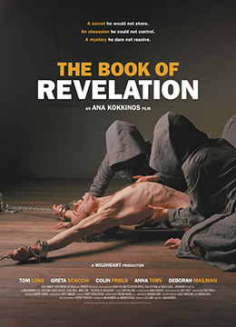 舞室培欲 The Book of Revelation (2006) 5.8