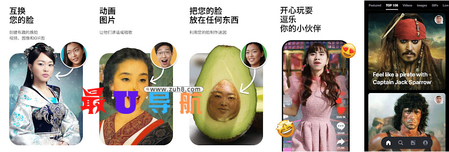 创建卡通头像 / AI换脸 / 动画:Voila AI Artist Cartoon Photo v2.4.322 + Reface - Face Swap Videos & Memes v3.25.0 + Lensa - Avatar Maker, Editor v4.2.16.677 + ToonMe - Cartoons from photos v0.6.57 + Mivo - Face swap & MV maker v3.19.528 + ToonApp - Cartoon Photo Editor v2.5.5.2 + Mivita - 换脸视频编辑器 v1.2.0 + ArtistA - Art Photo Editor v2.4.5 + Facewow - Make your photo sing v2.1.195 + FaceLab - Face Editor, Aging v2.12.5 + Avatoon - Avatar Maker, Creator v1.7.1 + Artisan: Cartoon Photo Editor v1.0.22 + Avatarify AI Face Animator (神奇的唱歌头像) v1.0.27 + FaceApp Pro AI智能变脸 v11.0.0.1 + Sweet Snap Live Face sticker v4.47.100840 + YuFace - Makeup Photo, Face App v3.3.1 + 魔漫相机 v5.2.124 + FaceApp - Face Editor, Makeover & Beauty App v5.0.0 + Face Video Morph Animator HD v2.0.16 + Wombo: 让你自己唱歌 v3.1.1 + Cartoon Photo Editor: Mokoroom v1.3.8 AI换脸合集