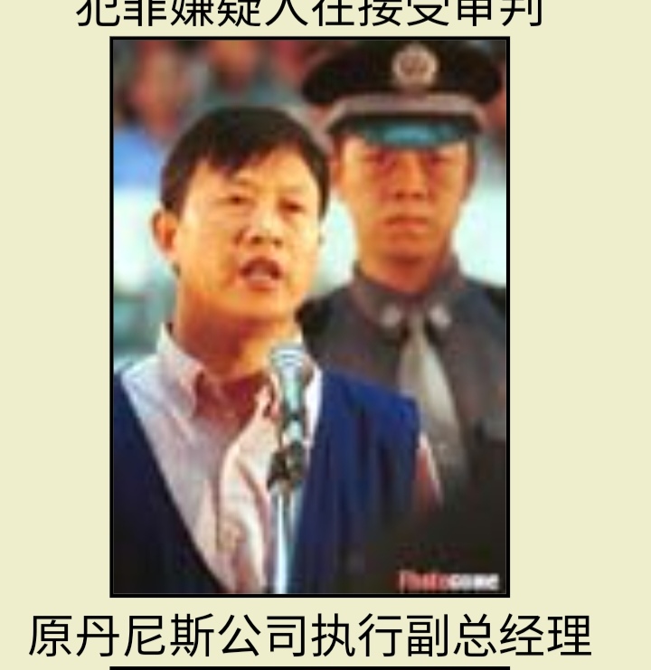 洛阳"1225"大火灾,死亡309人,没有领导主动承担责任