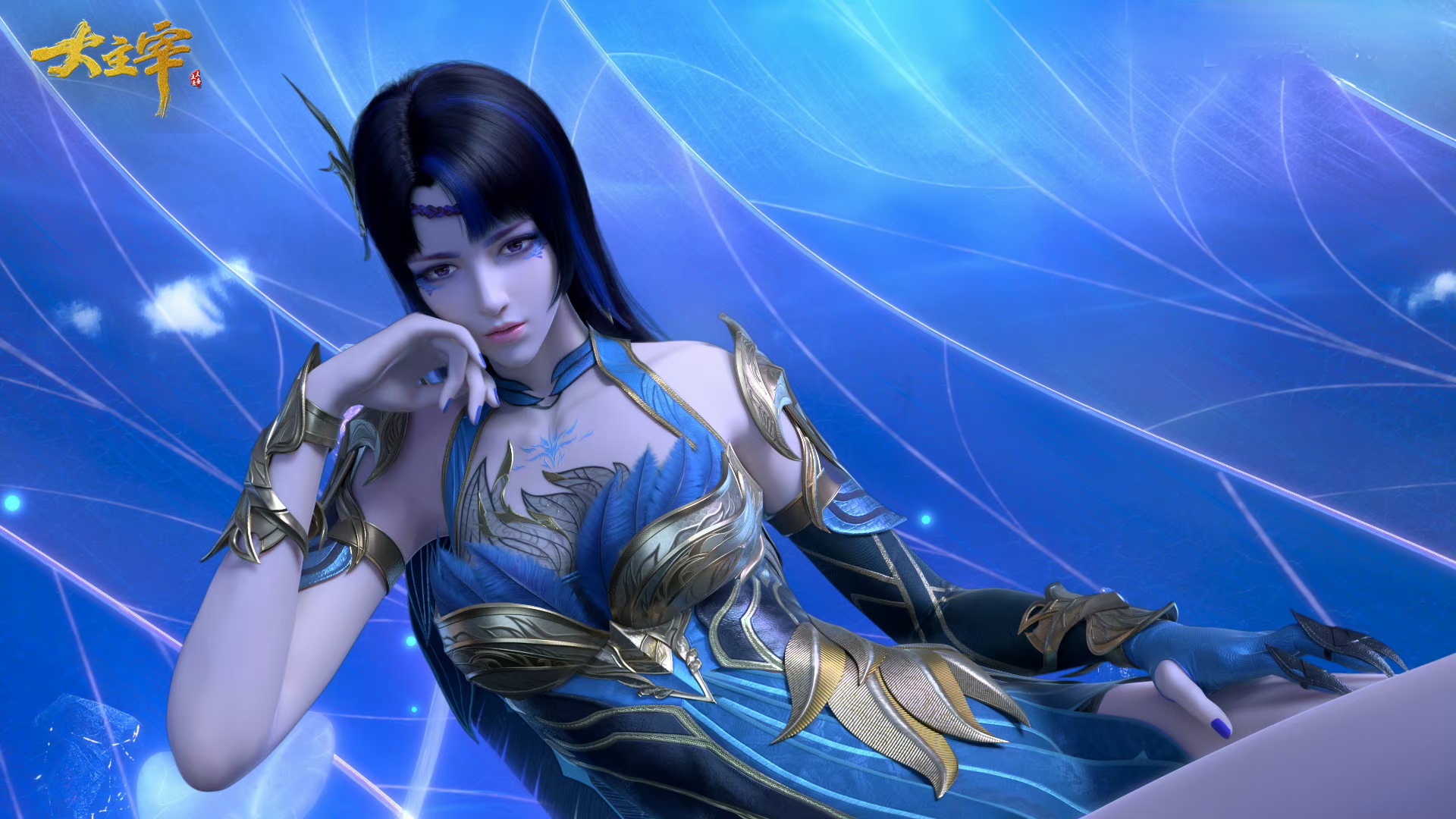 大主宰五大美女排名,洛璃仅排第二,第一然竟是是她
