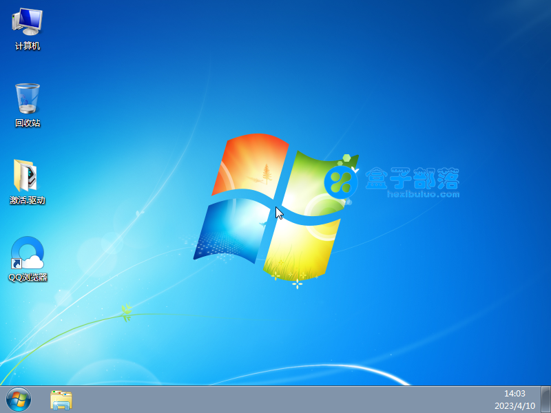 深度技术 Ghost Win 7 SP1 32位 低配精简版 V2023 官方特别优化版
