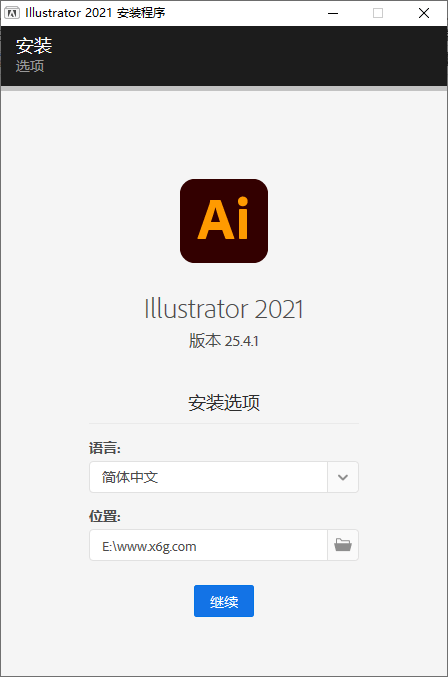 Adobe Illustrator 2021特别版-QQ1000资源网
