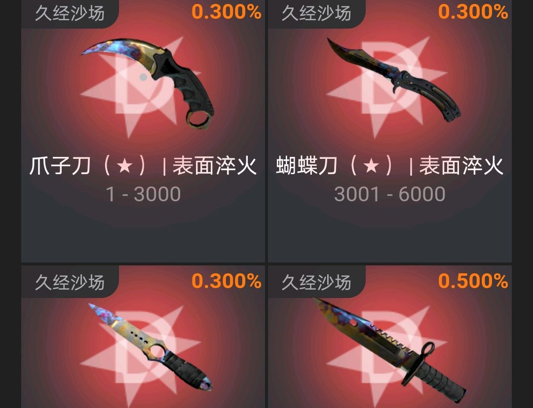 csgo金色传说图片