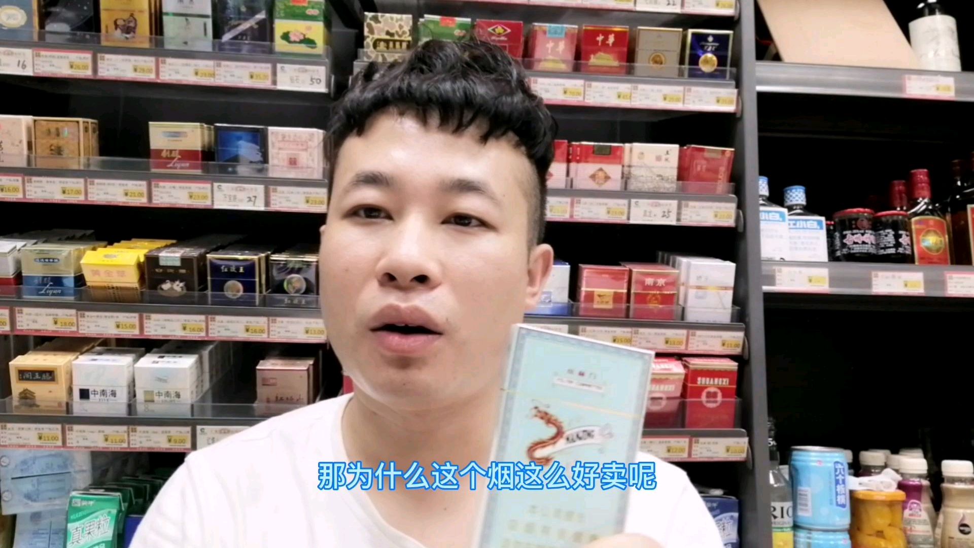 南京炫赫门,一款卖得特别火爆的香烟,你们那里卖得如何?