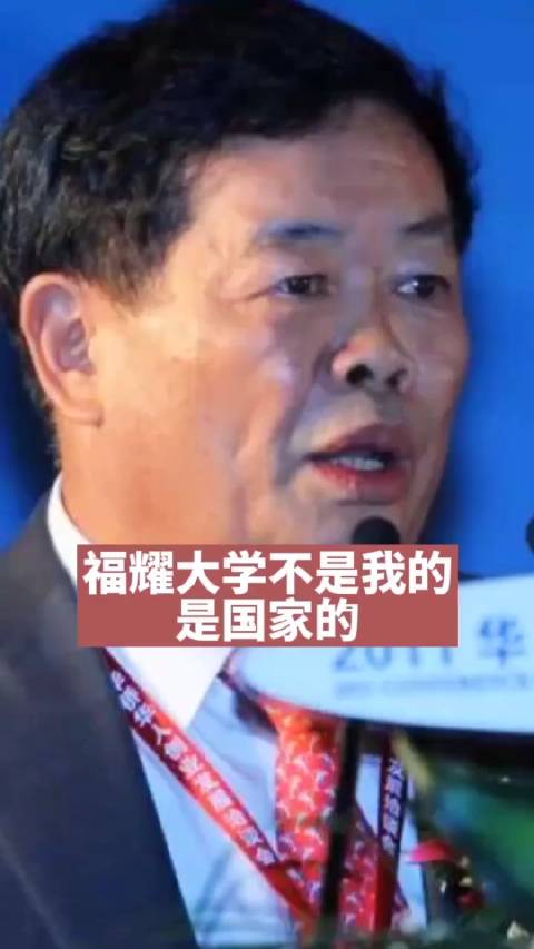 大企业家曹德旺捐100亿建设大学