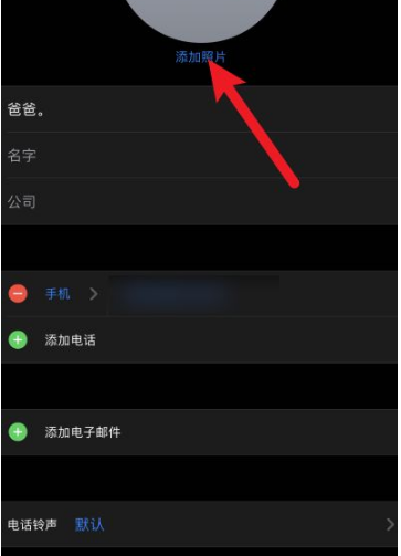 来电图片怎么设置 baijiahao.baidu.com