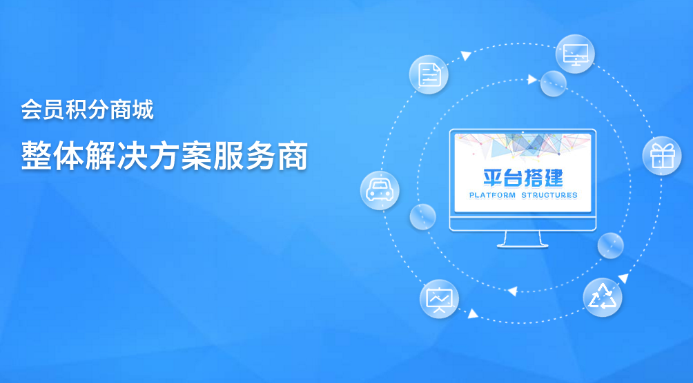 【公众号应用】光年积分商城V1.5.9公众号应用,修复部分验证码发送失败问题插图 【公众号应用】光年积分商城V1.5.9公众号应用,修复部分验证码发送失败问题插图