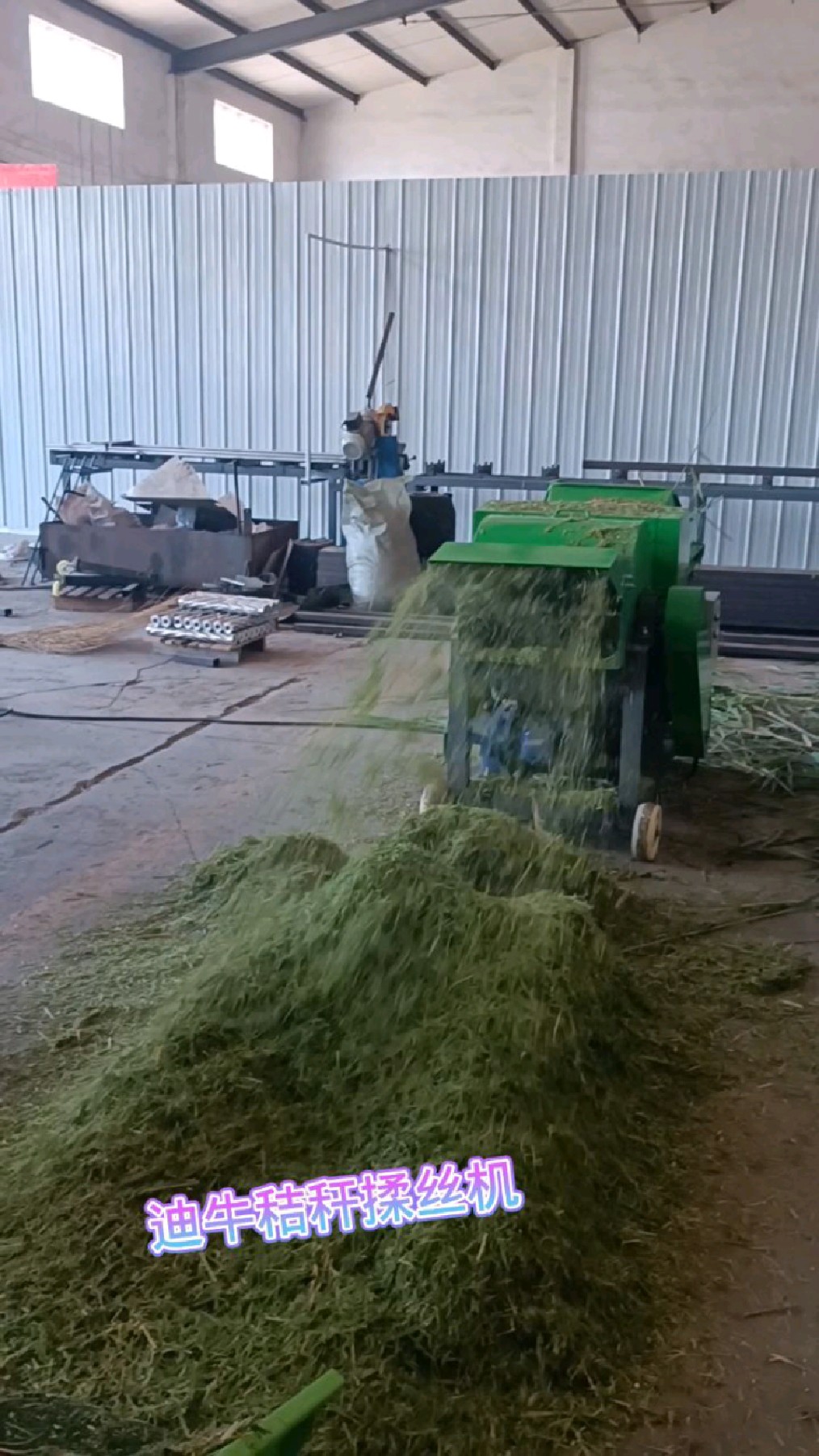 6--8吨秸秆揉丝机芦苇秸秆揉丝
