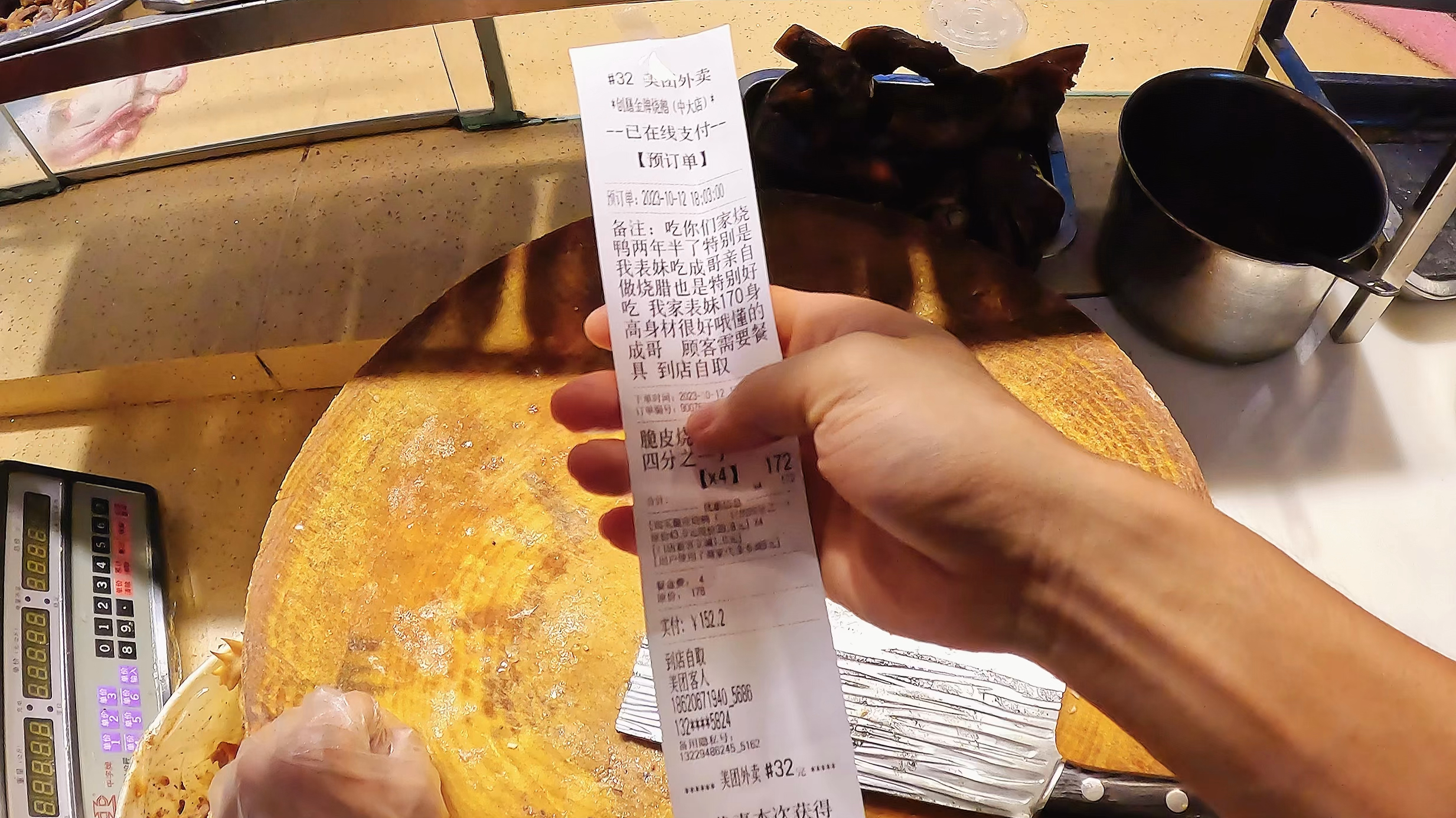 吃阿成家两年半烧鸭的表妹,预订一只脆皮烧鸭,美滋滋呐