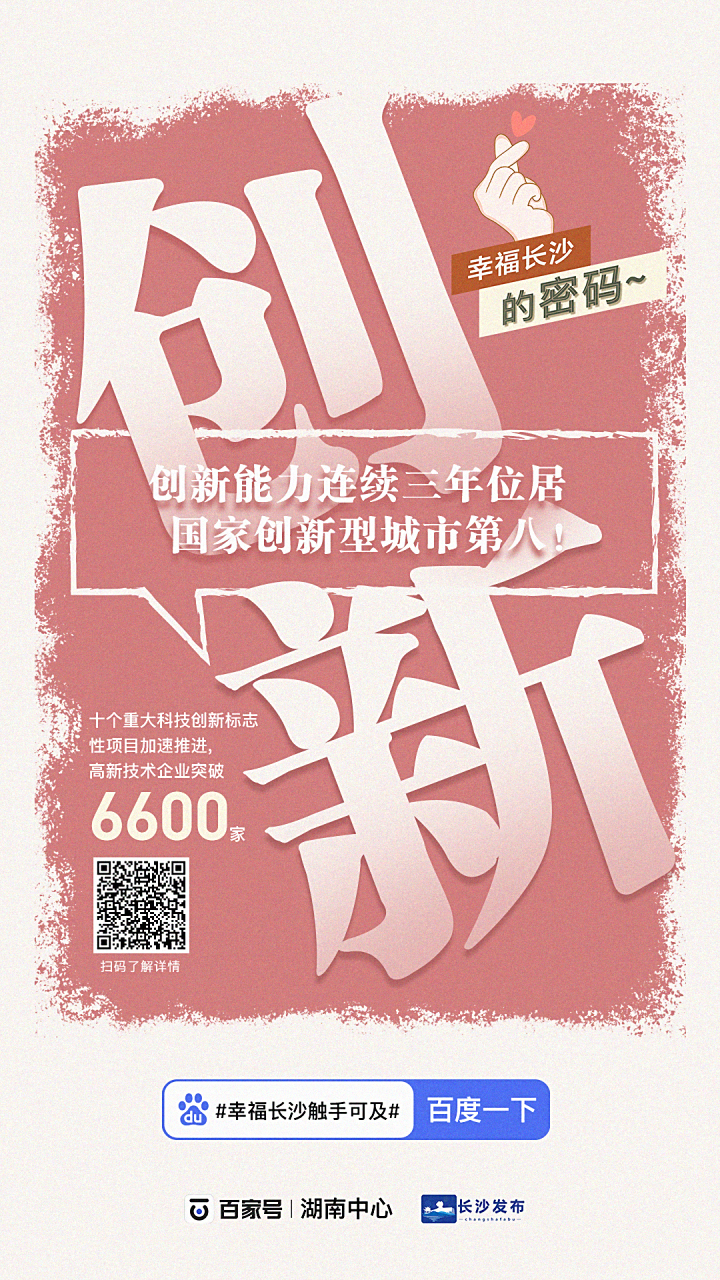 长沙网站优化软件_长沙网站推广优化_长沙网站建设优化