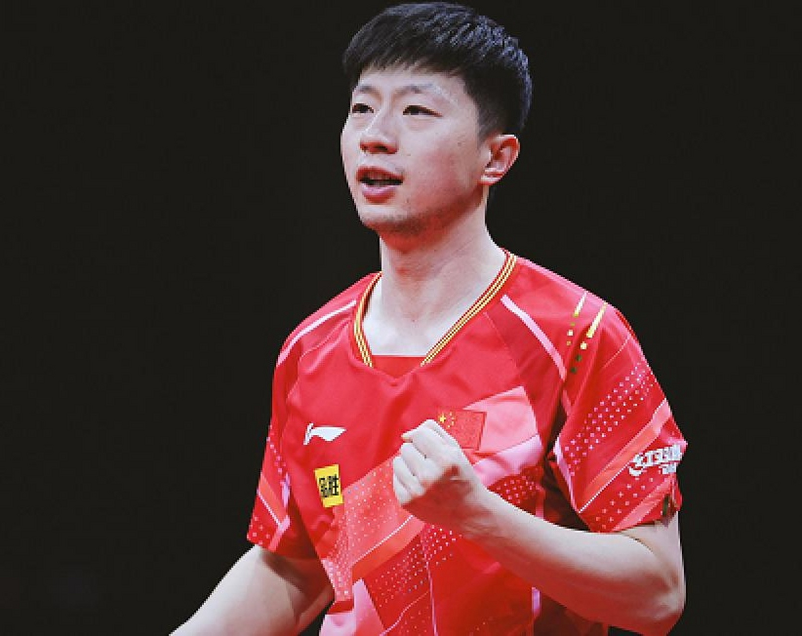 马龙的成就不仅是中国乒坛的传奇,也是世界乒坛的第一人.