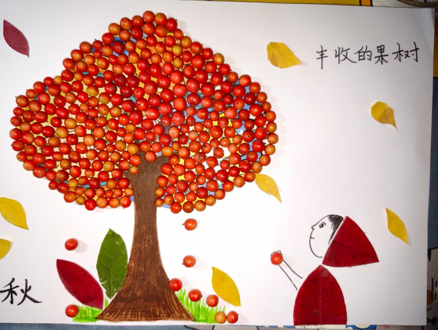 降温了,如果怕冷就去墙角,那里有90度,还冷就去上