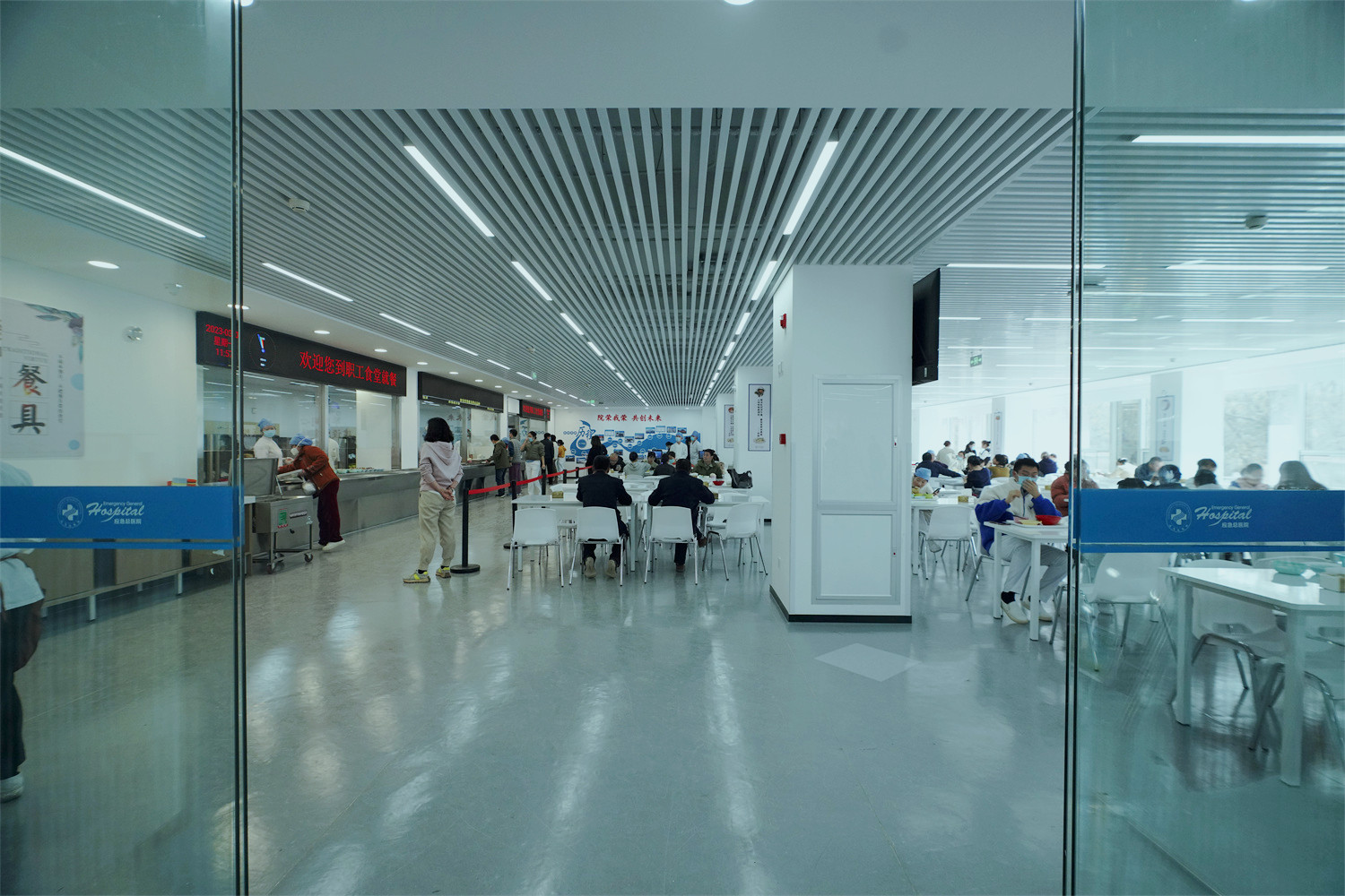 应急总医院新食堂正式启用,医务人员享受"舌尖上的幸福"