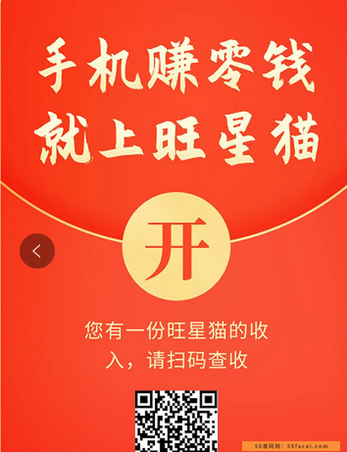 vx加好友 加一个1元 好友下载游戏1个10元 两代收益 vx加好友 加一个1元 好友下载游戏1个10元 两代收益