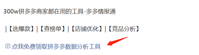 拼多多数据丨拼多多改sku会影响权重吗?sku越多越好吗