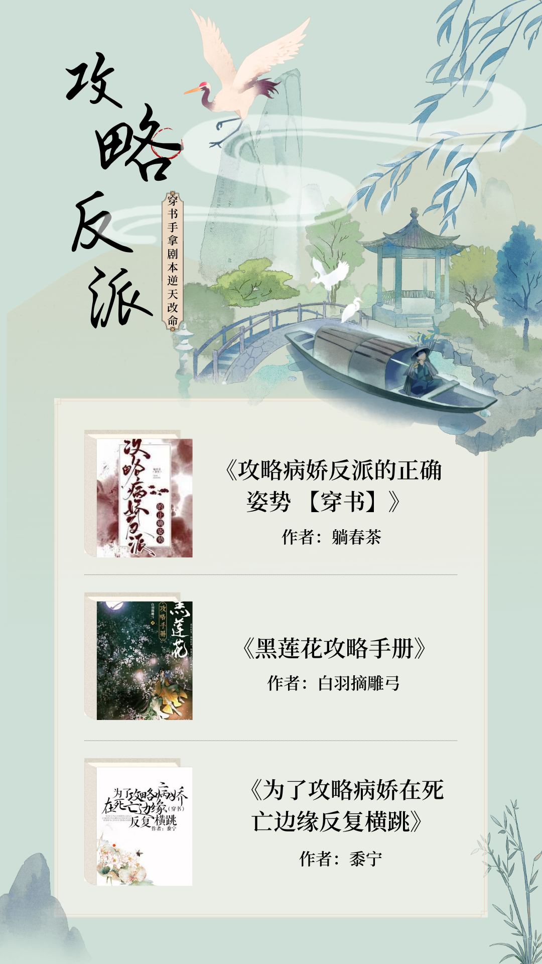 SEO攻略反派 baijiahao.baidu.com